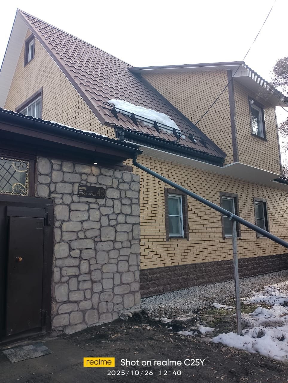 Общий вид здания или деталь облицовки фасадными панелями под кирпич.